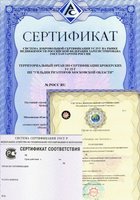 добровольная сертификация услуг