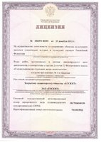 лицензия министерства культуры на реставрацию