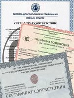 сертификат о подтверждении квалификации
